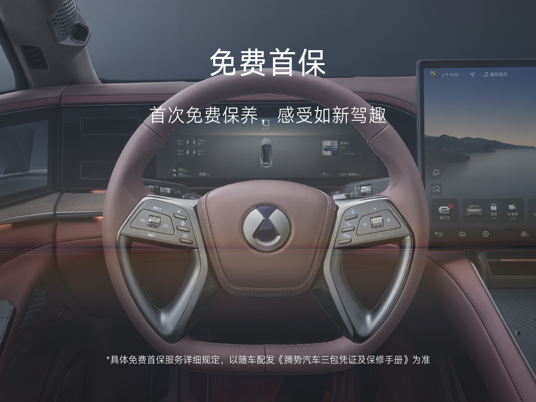 永信贵宾会-欢迎您